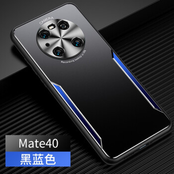 【刀锋】黑蓝 华为mate30pro/30epro