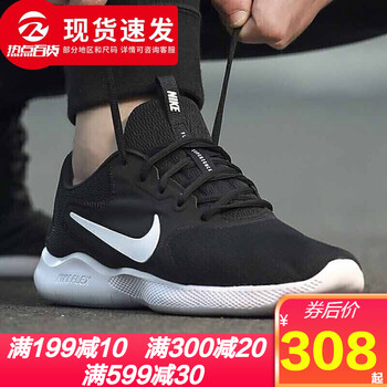 耐克跑步鞋怎么样??真相揭秘
