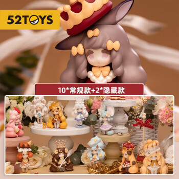 【52toys】memelo甜蜜王国盲盒系列盲盒 潮玩手办周边心意礼物摆件