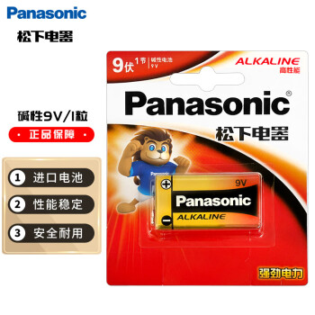 松下（Panasonic）碱性9V方形干电池适用于万用表遥控器话筒玩具烟雾报警器无线麦克6LR61TC 一粒