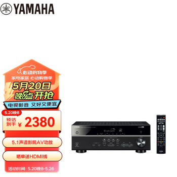 雅马哈（Yamaha）HTR-3072 音响 音箱 家庭影院 5.1声道AV功放机 4K 杜比 DTS 蓝牙 USB 进口 黑色