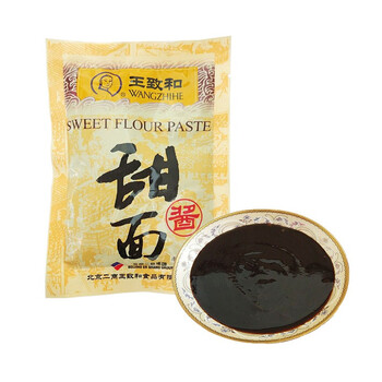 王致和腐乳汁干黄酱甜面酱盒装包邮拌面酱干酱老北京炸酱面豆瓣酱黄豆