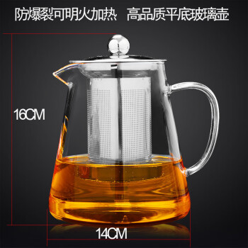 茶吧机专用保温壶泡茶水壶配件美菱安吉尔通用玻璃壶 950毫升壶(底部