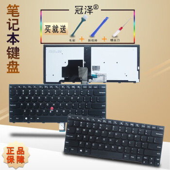 冠泽ibm联想e450e470e550e570e431e531x240笔记本键盘l440l450l460l