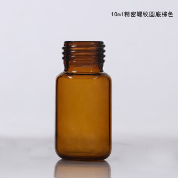 实验室10ml 20ml顶空瓶透明棕色玻璃精密螺纹样品瓶带刻度螺口进样瓶