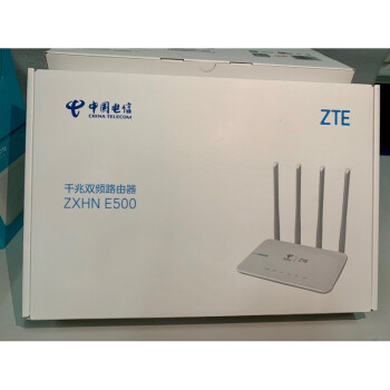 中兴e500网通双千兆e8820v3路由器e2603电信联通移动通用e8827e500