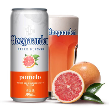 福佳(hoegaarden)珊瑚柚啤酒 福佳啤酒 310ml*24听 整箱装