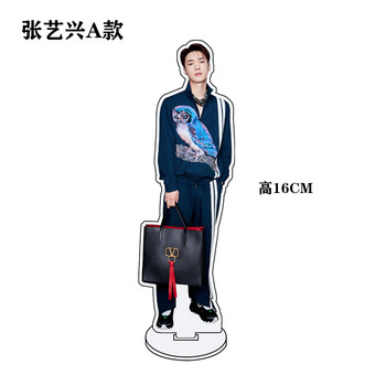 张艺兴人形立牌亚克力桌面摆件周边粉丝应援礼盒高清个性定制张艺兴f