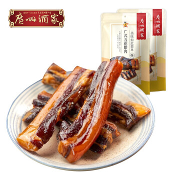 广州酒家 广式五花腊肉138g广式腊味秋之风广东腊肉送礼手信 (广式五