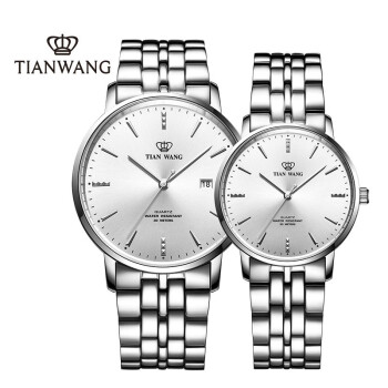 【刻字】天王表(tian wang)手表 沧海系列简约时尚钢带男表女士手表