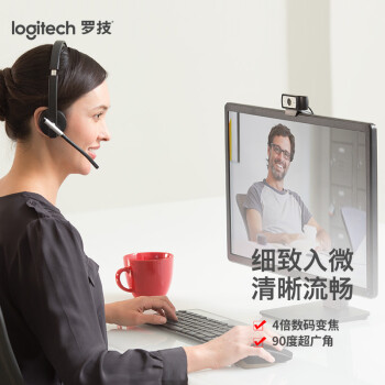 罗技logitech罗技logitechc270超高清网络直播摄像头广角视频电90度超