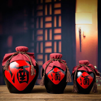 古代有盖酒壶黑釉酒杯陶瓷酒坛子道具酒瓶空瓶日式传统一斤装分装有