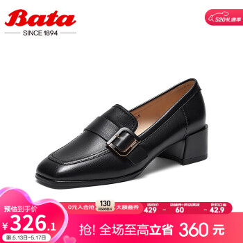 Bata乐福鞋女秋商场羊皮粗跟舒适英伦通勤一脚蹬单鞋ANX05CA3 黑色 36