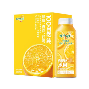 味全每日c橙汁100果汁300ml4