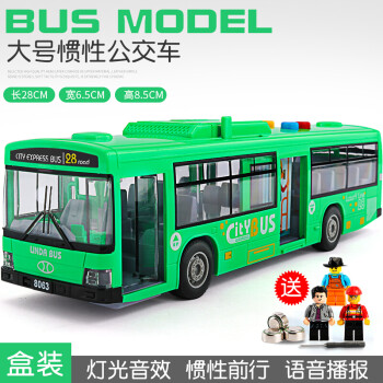 儿童六一礼物2021儿童生日礼物3岁男童公交车玩具4男孩公共汽车模型