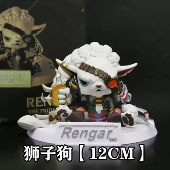亚索盲僧模型公仔礼物周边摆件玩偶模型玩具公仔 中盒狮子狗(14cm)
