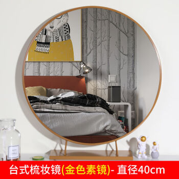 梳妆台镜子化妆镜带灯大号超大台式家用led灯网红桌面圆形梳妆镜轻奢