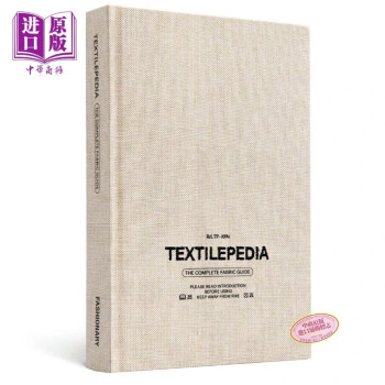 预售 Textilepedia 进口艺术 纺织百科大全 服装设计材料布料大全