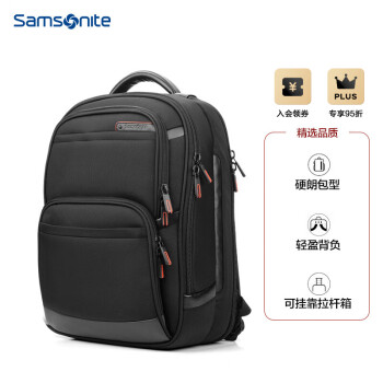 samsonite新秀丽电脑包男女通用双肩包商务背包笔记本包休闲都市36b0