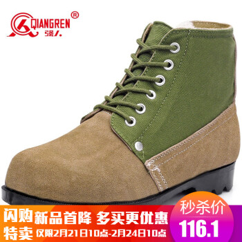 3515强人 羊毛反绒皮保暖男鞋 迷彩工装鞋防滑防刺穿耐磨劳保鞋dtc01