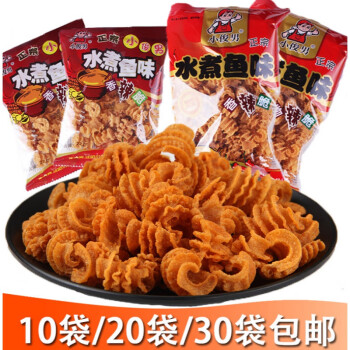 小俊男水煮鱼味小时候的零食怀旧比萨卷麻辣鱼卷休闲食品小吃零食年货