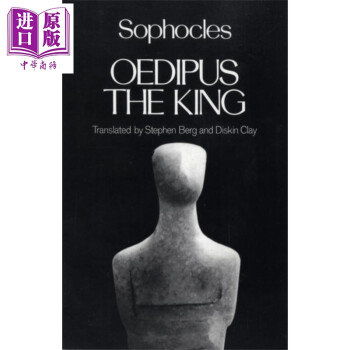 俄狄浦斯王 英文原版 oedipus the king 索福克勒斯 sophocles 雅典