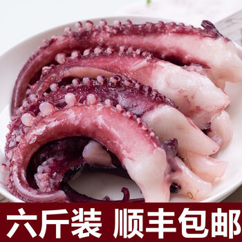 八爪鱼脚足冷冻海鲜水产烤肉火锅烧烤食材配菜6斤装精品鱿鱼须
