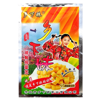 乡下妹榨菜芯52克x30包件余姚榨菜榨菜芯乡下妹榨菜余姚榨菜乡下妹