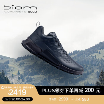 爱步（ECCO）BIOM2.1运动鞋男 2024年春季新款龙年休闲鞋跑鞋 健步越野822894 深蓝色82289401415 41