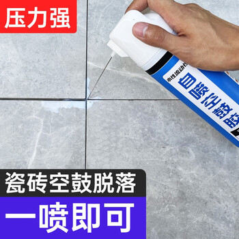 渗透空鼓地砖起翘卫生间墙砖地板灌浆神器瓷砖空鼓胶自喷型700ml3瓶装