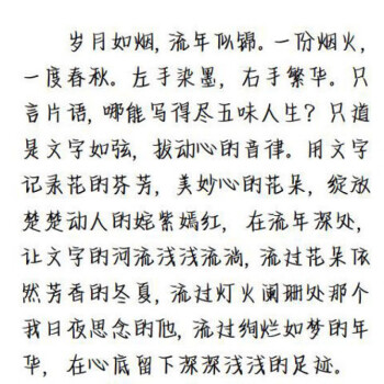 仓梵鲸落体情书翩翩体字帖女生网红小清新可爱奶酪陷阱体网红练字帖