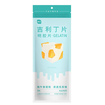 吉士丁片吉利丁片食用家用儿童加芝士片自制奶酪棒布丁粉慕斯蛋糕烘焙