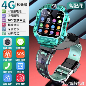 华为huawei通用儿童手表3pro防水防摔4g全网通电话多功能定位智能可
