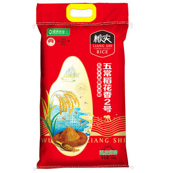 商超热卖粮实五常大米稻花香米5kg10kg东北新米20斤家庭装五常稻花香