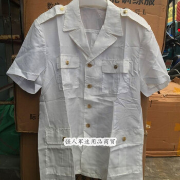 怀旧收藏库存老式87式夏季海白短袖衬衣校水洗丝衬衬衣老式衬衣老式