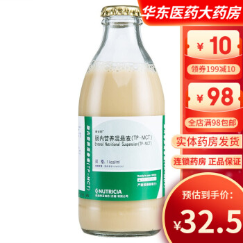 康全甘 肠内营养混悬液(tp-mct 1kcal*200ml 1瓶