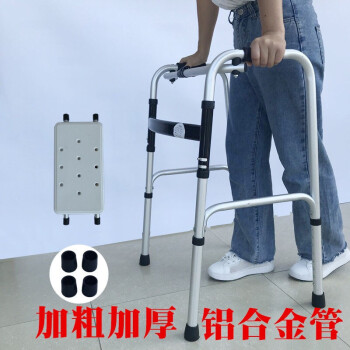 助行器老人步行走路助力辅助康复训练医院拐杖老年人扶手架残疾人直款
