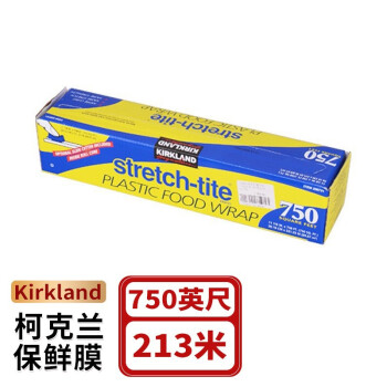 美国进口Kirkland柯克兰Costco直采Stretch-tite微波炉保鲜膜不含BPA 750英尺231米*1卷