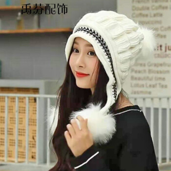 禹芬帽子女冬季韩版针织帽保暖毛线帽学生潮可爱加厚护耳帽毛帽高端三