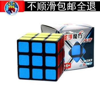 捡漏特价e魔方玩具二阶三阶四阶五阶魔方组合魔方套装磨砂实色卡奇雅