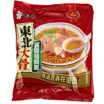 东北大骨面酱香猪骨面方便面整箱速食食品网红袋装泡面 10袋