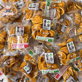 酥芝麻味怀旧小零食整箱批发散称饼干独立包装混合装买2斤送2斤约120