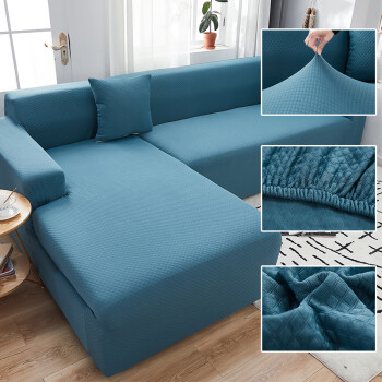 弹力升级加厚沙发垫罩组合贵妃沙发套全包简约通用沙发巾全盖蓝色升级