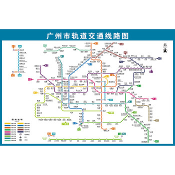 2021版上海北京地铁换乘线路图轨道交通出行图规划大