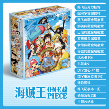 海贼王盲盒onepiece航海王恶魔果实路飞索隆礼包徽章周边套装男孩礼物