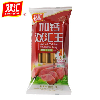 双汇火腿肠加钙双汇王30g9支袋泡面王中王加钙王休闲零食即香肠30g9支