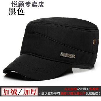 香港专柜明星同款意大利轻奢品牌平顶帽加绒加厚帽子男士冬季户外保暖