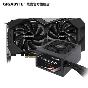 电竞吃鸡直播电脑游戏显卡光线追踪 2060 d6 6g 技嘉500w电源