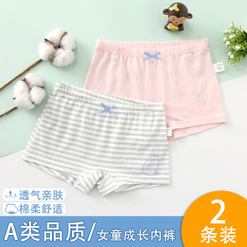 妮妮珂珂儿童内裤女童平角裤女生棉透气吸汗学生四角短裤中大童女孩