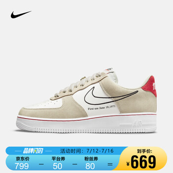 耐克 男子 nike air force 1 "07 lv8 运动鞋 af1 db3597 db3597-100